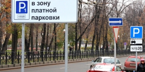 Собянин решил отложить проект расширения платных парковок до победы на выборах