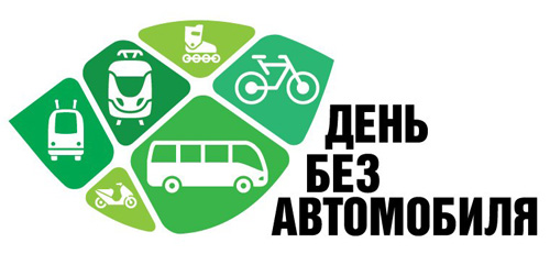 День без автомобиля не способствовал уменьшению пробок в Москве